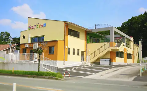 こども園やまなみの外観